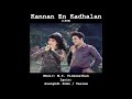 Restotred Kannan En Kadhalan MSV 1968 Kangal Irandum PS TMS CCB0626