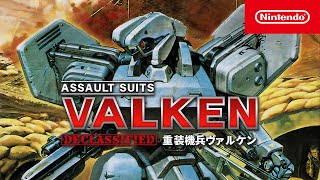 Assault Suits Valken DECLASSIFIED - Launch Trailer