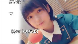 【欅坂46】学生が平手友梨奈と握手した結果wwwww
