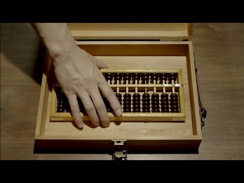 Open China EP05 The Ancient Calculator 古代计算器