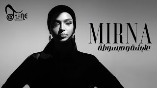 كلمات اغنية عايشة ومبسوطة ميرنا ناصر