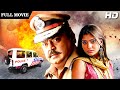 Inspector Dabangg Full Movie Hindi HD South Original Dabangg Full Movie Dubbed In Hindi
