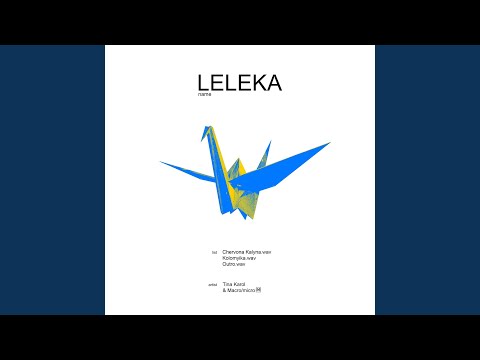 Video thumbnail for Chervona Kalyna
