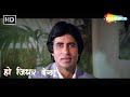 Jidhar Dekhoon Teri Tasveer Mahaan 1983 Amitabh Bachchan Kishore Kumar Hit Songs