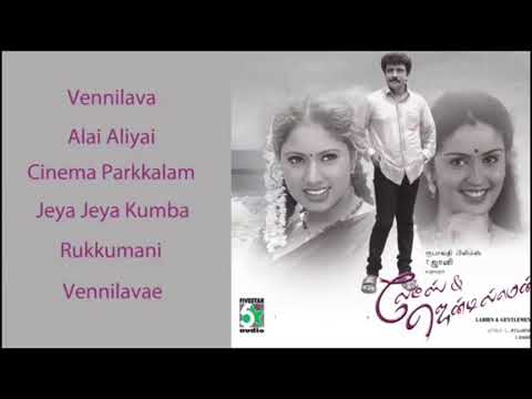 Ladies & Gentlemen Full Movie Audio Jukebox | Livingsten | Kausalya