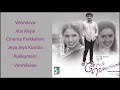 Ladies Gentlemen Full Movie Audio Jukebox Livingsten Kausalya