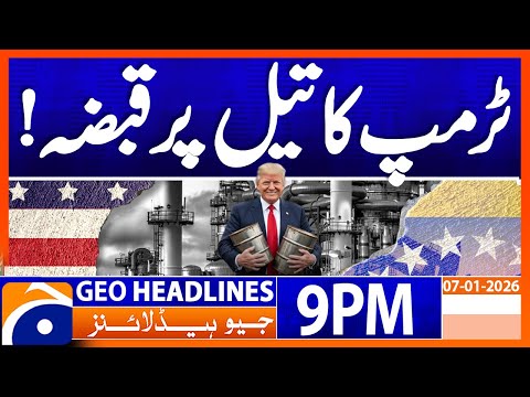 𝐓𝐫𝐮𝐦𝐩'𝐬 𝐬𝐞𝐢𝐳𝐮𝐫𝐞 𝐨𝐟 𝐎𝐢𝐥 𝐫𝐞𝐬𝐞𝐫𝐯𝐞𝐬..?? | Headlines Geo News 9 PM (7th Jan 2026)