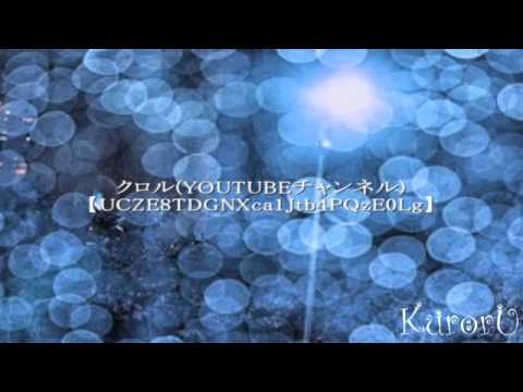 【歌詞付】Kinki Kids（キンキキッズ） - 雨のMelody(Covered by Kuroru@クロル)TBS系ドラマ“to Heart-恋して死にたい”主題歌
