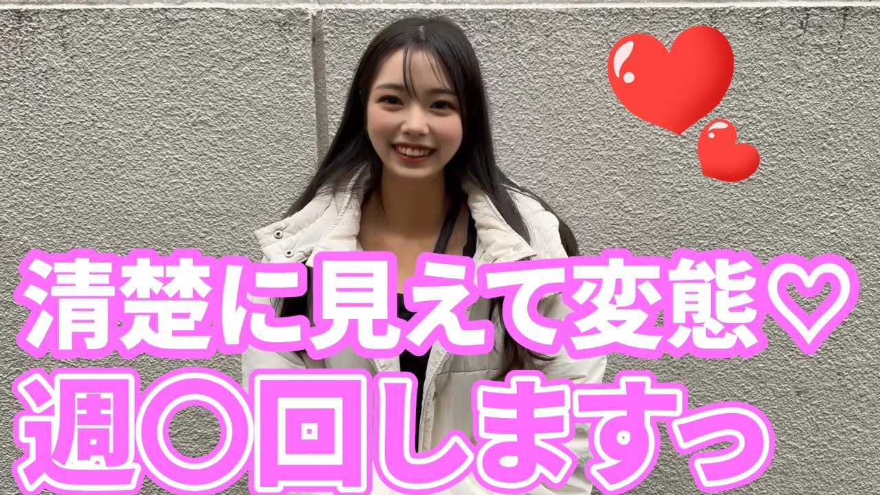 一人暮らし始めたての可愛い専門学生に【1人でシますか？】と聞いたら回答がエロすぎたwwwww