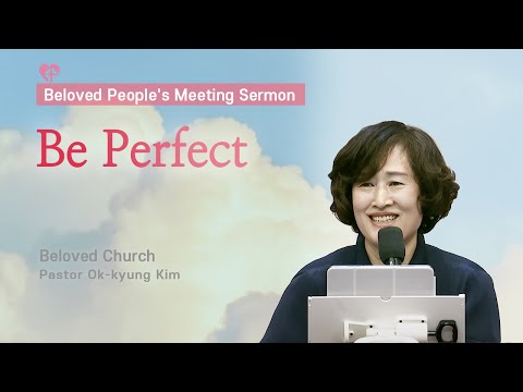 "Be Perfect" (Beloved People's Meeting Sermon: Pastor Ok-kyung Kim)
