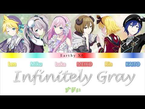 すりぃ - Infinitely Gray / 限りなく灰色へ - VOCALOID X6 (cover)