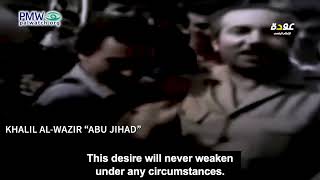 Video of terrorist Abu Jihad dictates struggle by means of terror 