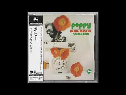 Misty  - Imada, Masaru Solo & Trio (1973)