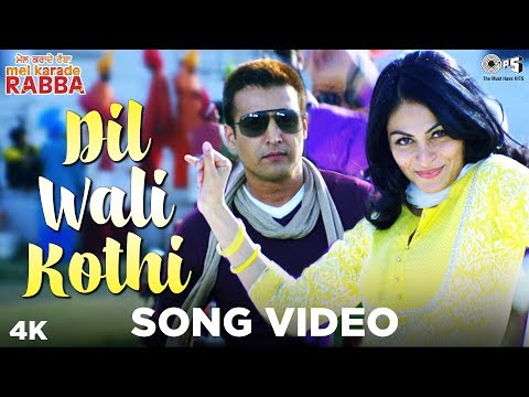 Dil Wali Kothi Song — watch video