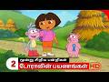 Doravin Payanangal Season 1 Episode 8 Part 2 Dora Buji