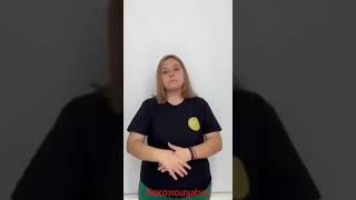 Ειδικό Γυμνάσιο – Λύκειο Κωφών/Βαρήκοων Θεσσαλονίκης