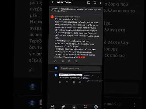 #tarot #deste #taro #karmatereza #witchcraft #επανασυνδεση #love #cyprus #πανσεληνοσ