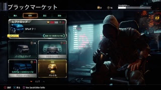 bo3　トリプルプレイ引いていくお