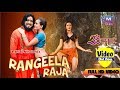 Aum Naad Rangeela Raja Govinda Anupama Agnihotri Pahlaj Nihalani Ishwar Kumar Mbank