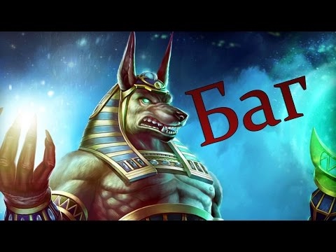 Баг в Warface на спецоперации 'Анубис' от Элеза!!!!!