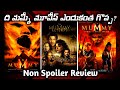 Why Mummy Movies So Popular The Mummy The Mummy Returns Review Telugu Worldcinemavibes