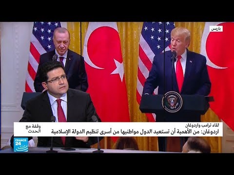 ترامب يقول إنه يكن "إعجابا كبيرا" للرئيس التركي رجب طيب أردوغان
