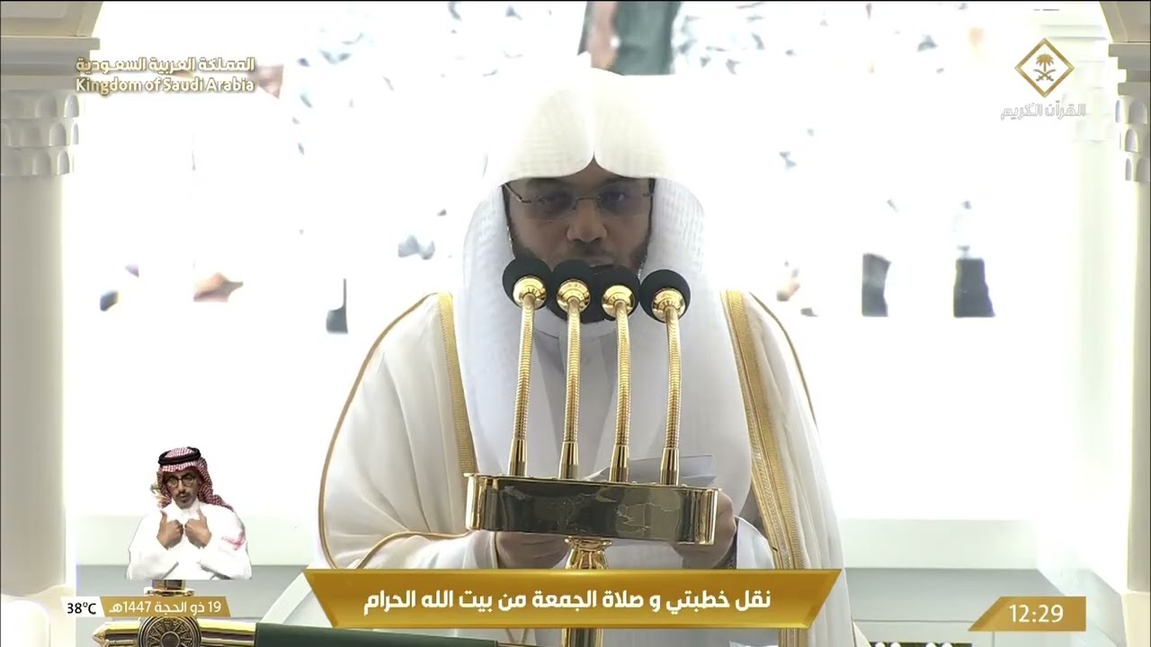 خطبتي و صلاة الجمعة من المسجد الحرام بمكة المكرمة  - 1447/12/19هـ