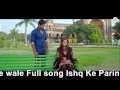 Dil Tod Ke Jane Wale Kk Ishq Ke Parindey