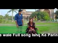 Dil Tod ke Jane Wale - kk - Ishq Ke Parindey