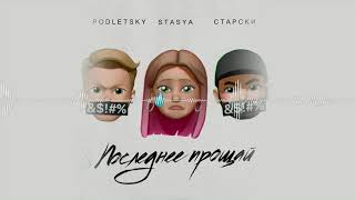 art cover