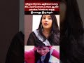 Actress Sangavi Talking About Vijay