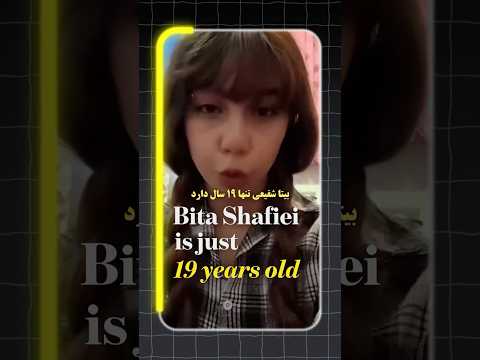 Why Is Iran Hiding This 19-Year-Old Girl?