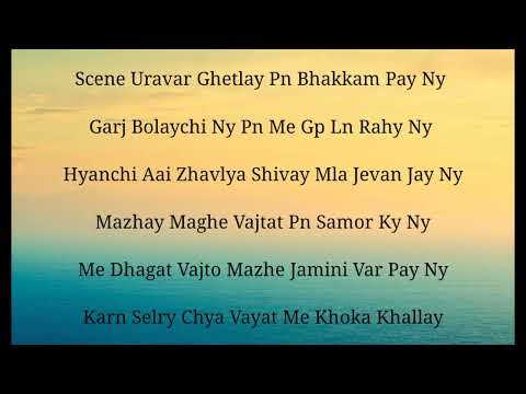 Pinnak lyrics song -- Donsambata ❤️⚡| like share and subscribe for more videos | smbatadon__ 00