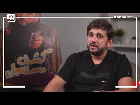 مصطفى خاطر محمد عبد الرحمن "توتا" دمه خفيف وهنادي مهنا لذيذة والهام وجدى مفاجأة