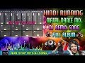 Picnic special Hindi Nonstop Dj Song 2020 || Hindi Matal Dance Mix 2020