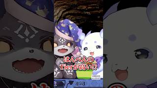 ちょまは豆腐だけどはんぺんではない【ルンルン/でびでび・でびる/にじさんじ】