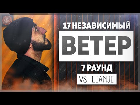 Video thumbnail for Идеальный пациент (7 раунд 17ib) (Ideal patient)