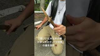 旅の記録。(ソロキャンプのついで。)