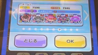 スコアタやります目標はカンスト