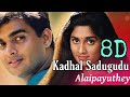 Kadhal Sadugudu 8D Audio Alaipayuthey Movie Madhavan Shalini AR Rahman 8D Tamil Song