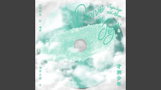 등대의 노래 A song of the lighthouse