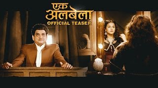 trailer movie image - 2