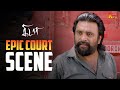 கிடாரி வேண்டாம் கிடாரி இது Court Kidaari Movie Scene S