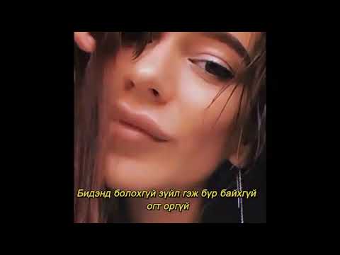 BBA X RAFOR - huuruhunuu (Lyrics video)