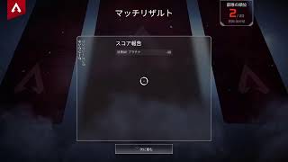 ［Apex][参加型]　せっかくシージのアプデきたからエペする
