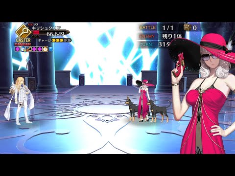 FGO[JP] Olympus - Kirschtaria Wodime VS Carmilla SOLO