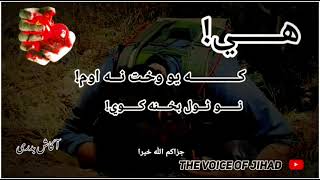 Download lagu Subhan Allah (feat. Ali Dawud) [6D  slowed down]sad status and story for watsapp mp3