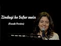 Zindagi Ke Safar Mein Female Version Aap Ki Kasam 1974 Best 70s Song KISHOR KUMAR