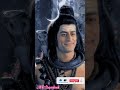 Jata Dhara Shiv Jata Dhara Har Har Bhole Namah Shivay Mahadev Status Bholenath Status