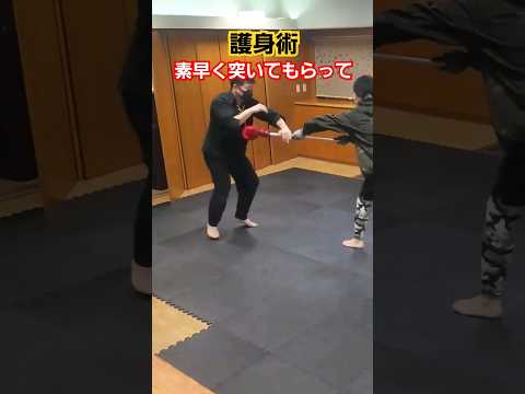 身体が反応して捌けます。#護身術 #剣護身術 #神戸 #女性のための護身術 #防御 #強くなる #中国拳法 #空手 #shorts